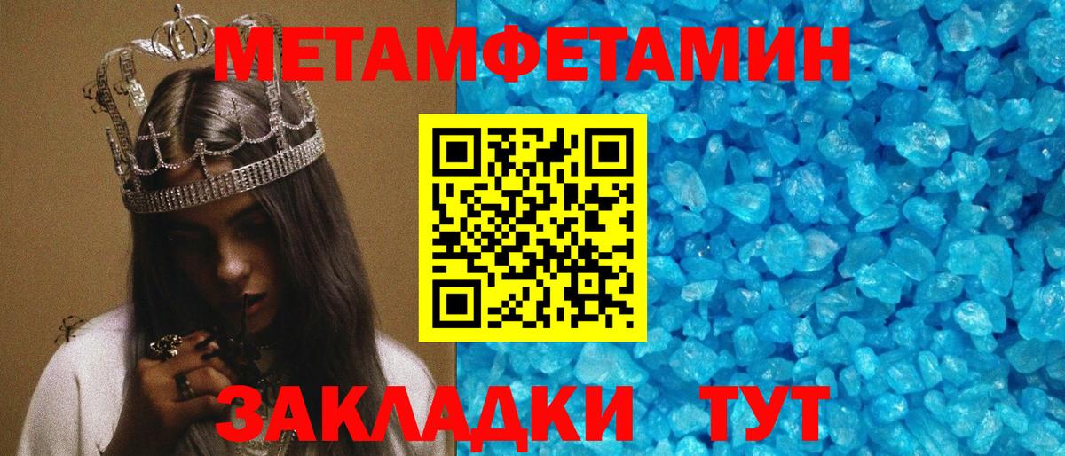 Amphetamine 97% Чита