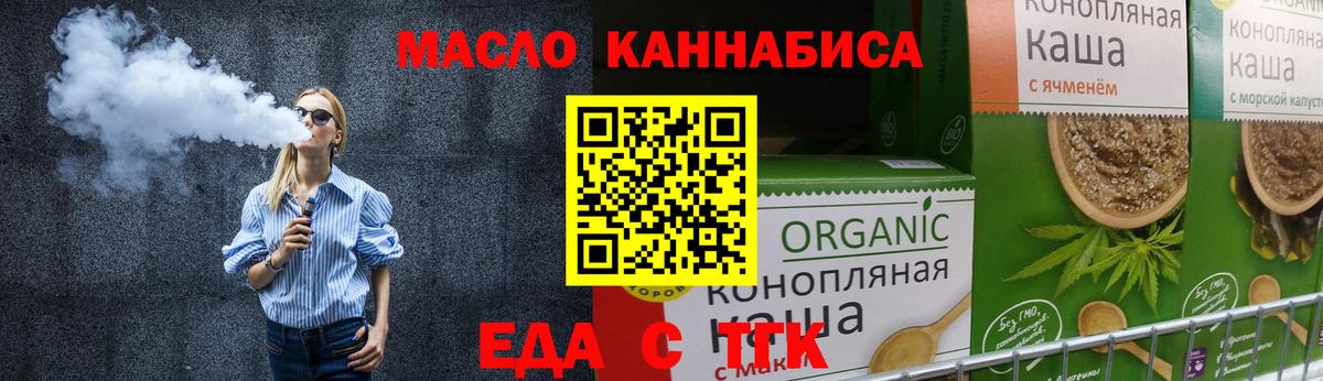 Canna-Cookies марихуана  Вход с VPN  Чита 
