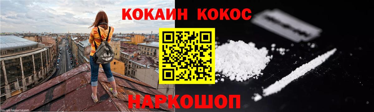 Кокаин VHQ  Кокаин Боливия  Чита  сколько стоит  Вход с VPN 