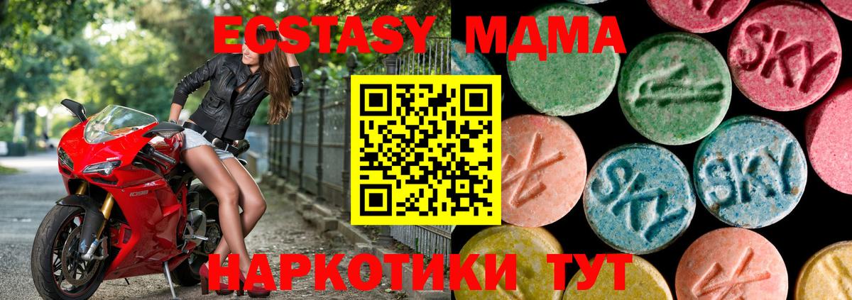 ЭКСТАЗИ диски  наркотики  Чита  Вход с VPN 