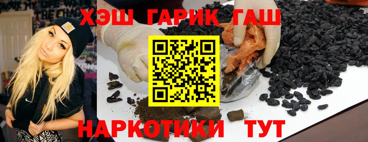 ГАШ AMNESIA HAZE  Гашиш  Чита  хочу   Вход с VPN 