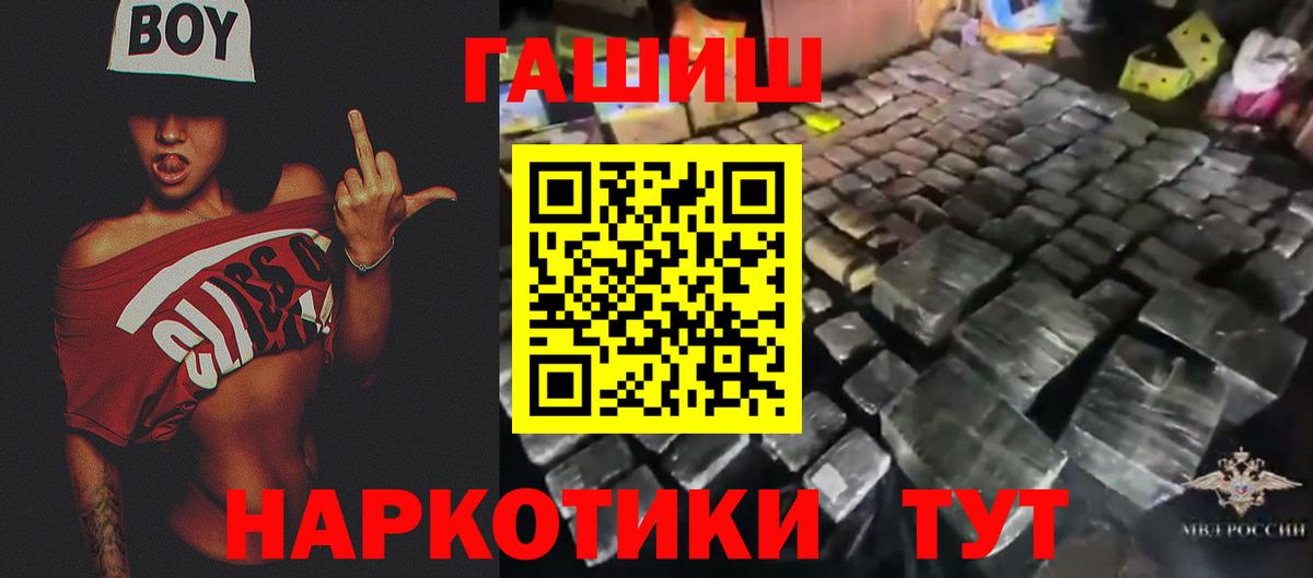Гашиш 40% ТГК Чита