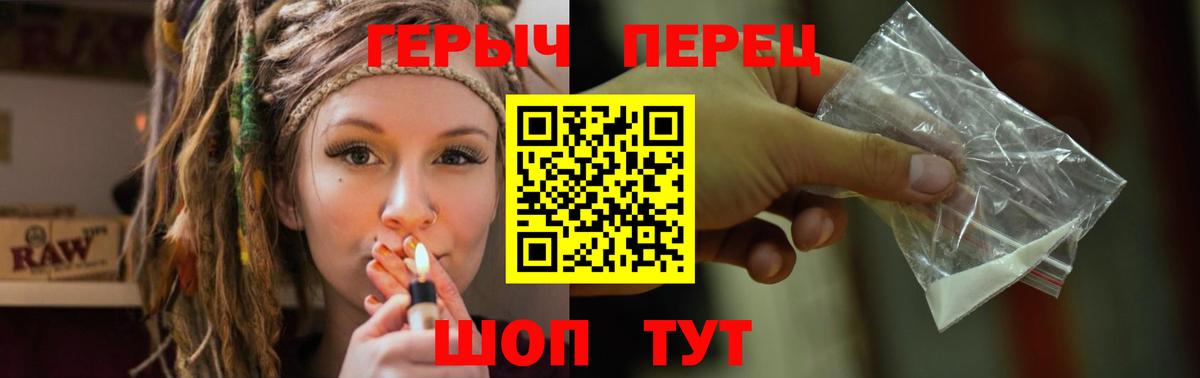 ГЕРОИН  Героин белый  Вход с VPN  Чита 