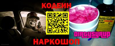 кокаин Ликино-Дулёво