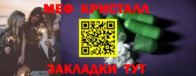 каннабис Лесосибирск