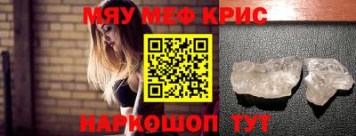каннабис Лесосибирск
