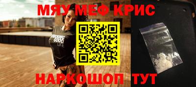 каннабис Лесосибирск