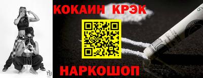 каннабис Лесосибирск