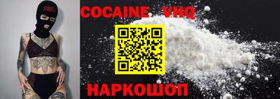 каннабис Ливны