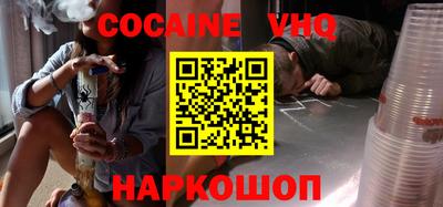 каннабис Ливны