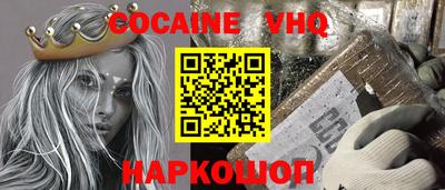 каннабис Лесосибирск