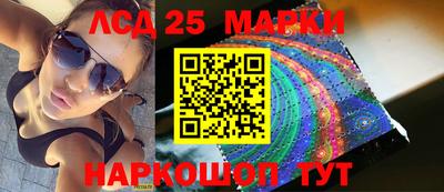 каннабис Ливны