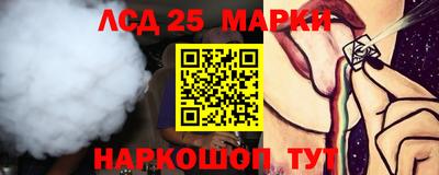 каннабис Лесосибирск