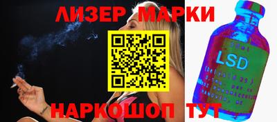 каннабис Ливны