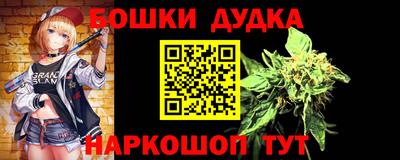 каннабис Лесосибирск