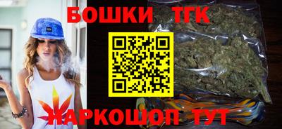 каннабис Ливны