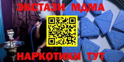 кокаин Ликино-Дулёво