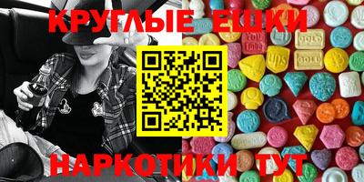 каннабис Ливны
