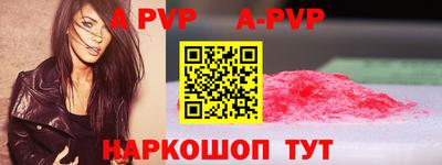 каннабис Ливны