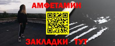 каннабис Ливны