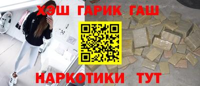 каннабис Ливны