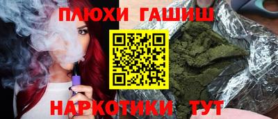 каннабис Ливны