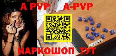 каннабис Ливны