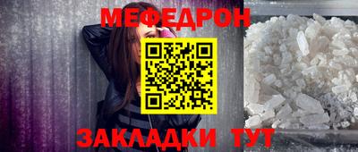 каннабис Лесосибирск