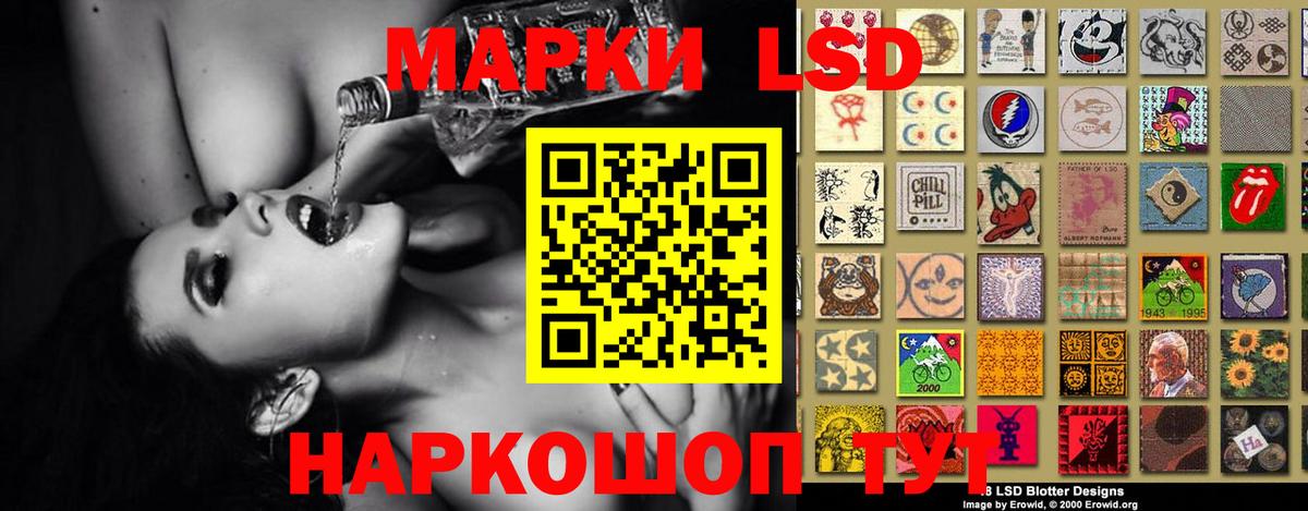Чита  ЛСД экстази кислота  Вход с VPN 