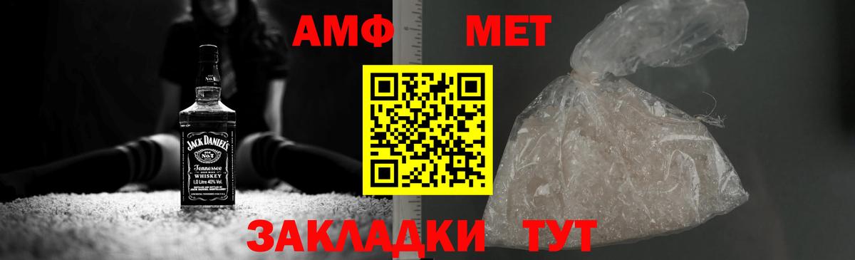 Чита  Первитин Декстрометамфетамин 99.9%  Первитин Декстрометамфетамин 99.9%  Вход с VPN 