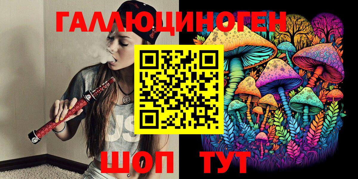 Галлюциногенные грибы Psilocybine cubensis Чита