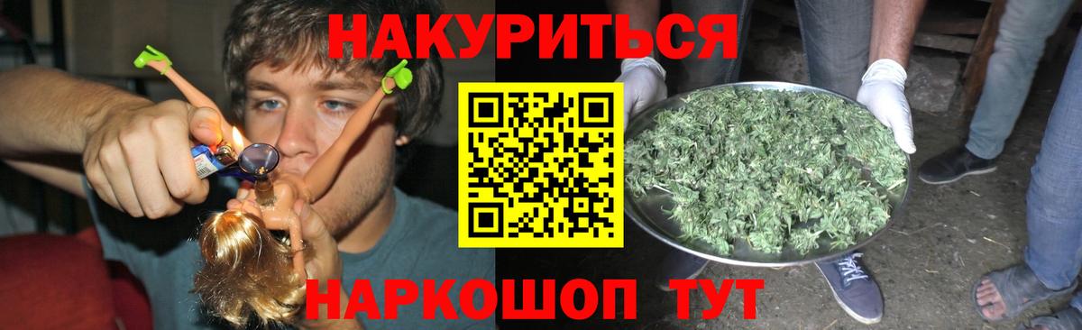 Марихуана VHQ Чита